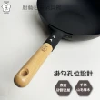 【TAKUMI 匠】日本製30cm岩紋鐵炒鍋(IH爐適用)