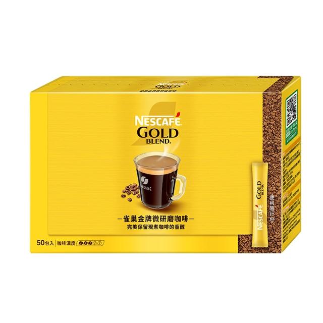 【NESCAFE 雀巢咖啡】金牌微研磨咖啡隨行包2g x50入/盒