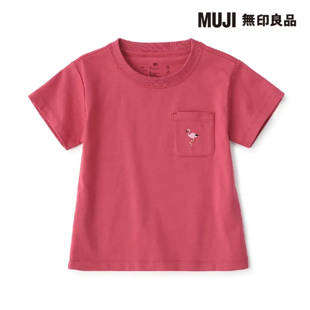 【MUJI 無印良品】幼兒棉混聚酯纖維容易穿脫刺繡口袋短袖T恤(共9色)