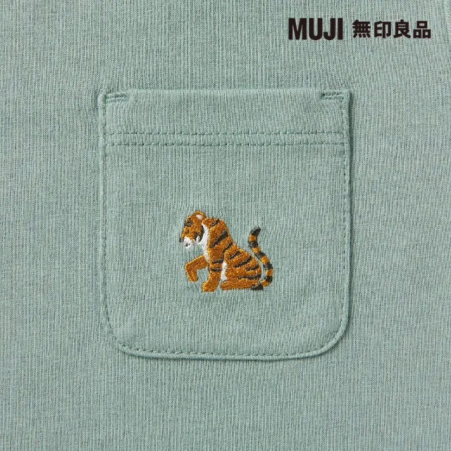 【MUJI 無印良品】幼兒棉混聚酯纖維容易穿脫刺繡口袋短袖T恤(共9色)