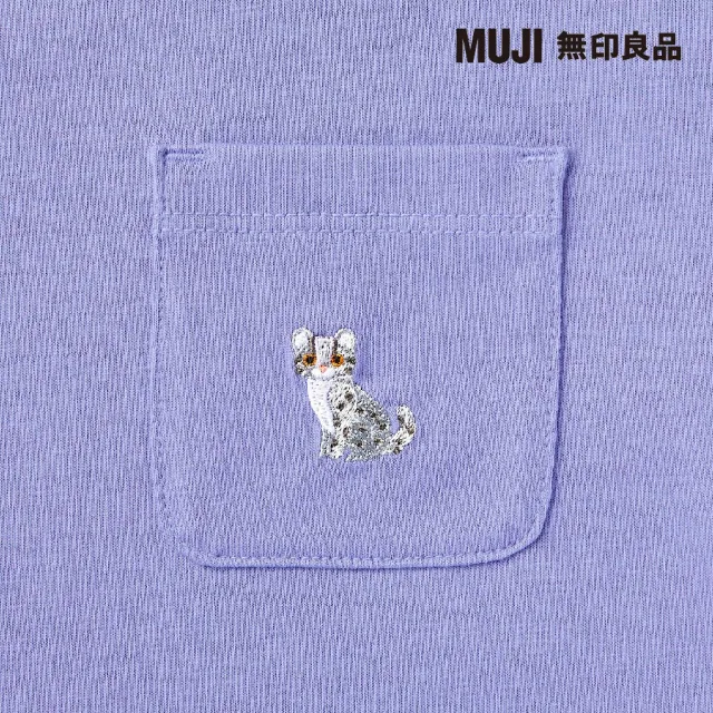 【MUJI 無印良品】幼兒棉混聚酯纖維容易穿脫刺繡口袋短袖T恤(共9色)