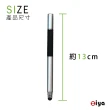 【ZIYA】金屬筆身觸控筆 2in1 圓盤式 + 電容式 旋轉蓋 手繪款(旋轉蓋 手繪款)