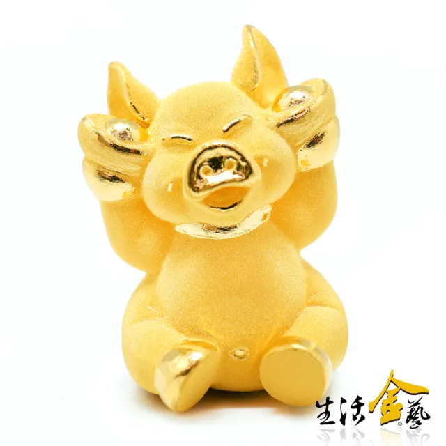 【生活金藝】黃金豬擺件 招財進寶-豬(金重足0.80錢)