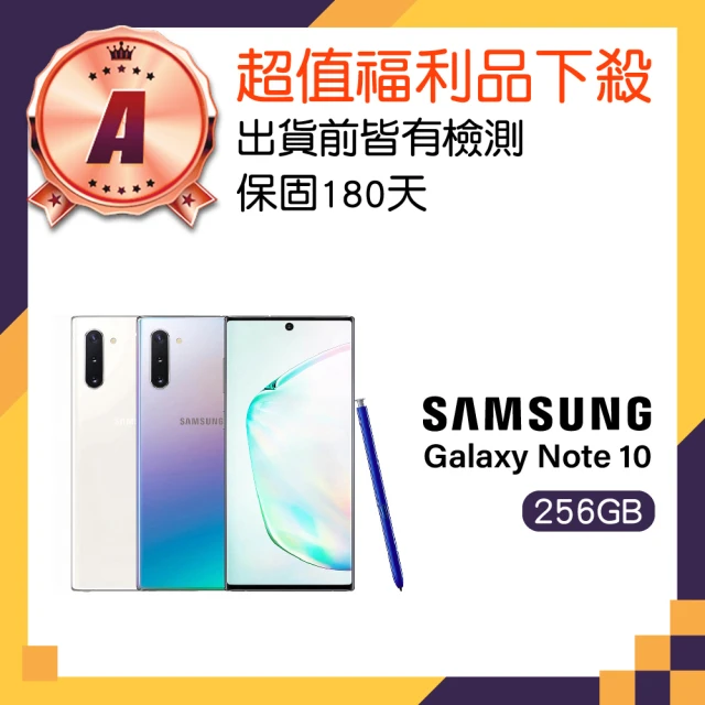 SAMSUNG 三星 A級福利品 Galaxy S21 5G