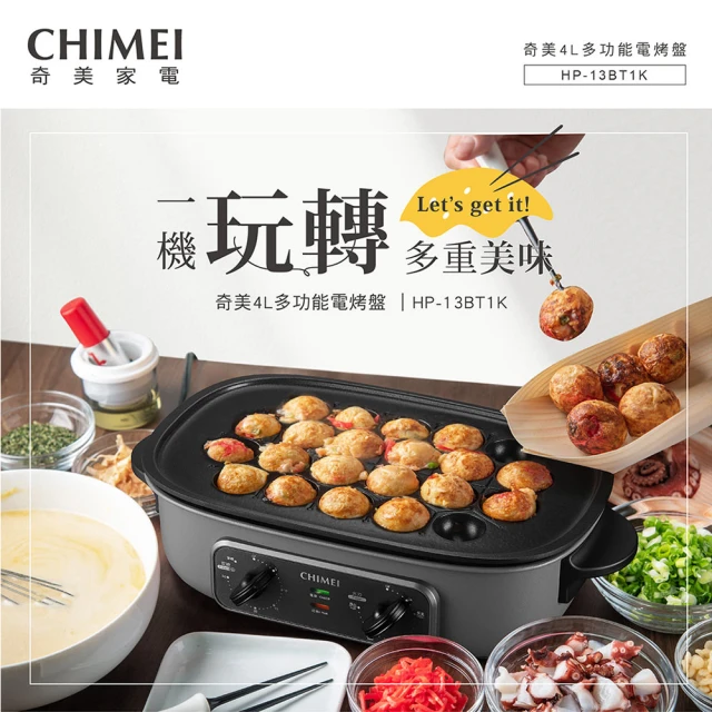 CHIMEI 奇美 美型輕薄 IH電磁爐(FV-12E0MT