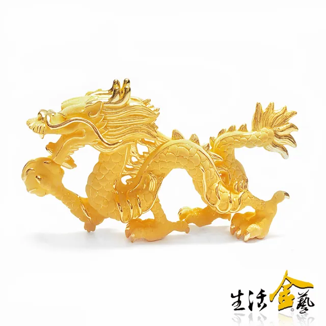 【生活金藝】黃金擺件 富貴生肖-龍(金重足1.50錢)