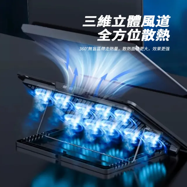 【kingkong】N10 十核風扇雙USB筆電散熱器/筆電支架(6段調節/5檔風速)