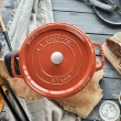 【法國Staub】圓形琺瑯鑄鐵鍋22cm-2.6L