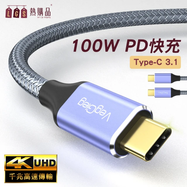 PX大通- 2入組ECC3X-G1 USB 3.2 GEN1