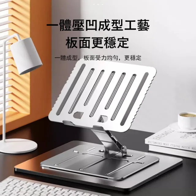 【Kyhome】A1航空鋁合金筆電散熱支架 折疊筆電增高架 便攜筆電支架 桌上型電腦支架