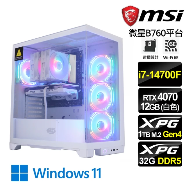 【微星平台】i9二十四核GeForce RTX4070 Win11{白鷹W}背插海景電腦(i9-14900F/B760/32G D5/1TB/WiFi6)