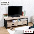 【多瓦娜】MIT品味日式工業風4尺電視櫃/二色