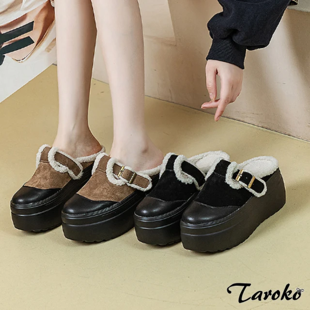 FUFA Shoes 富發牌 慵懶真皮懶人穆勒鞋-棕 1DR