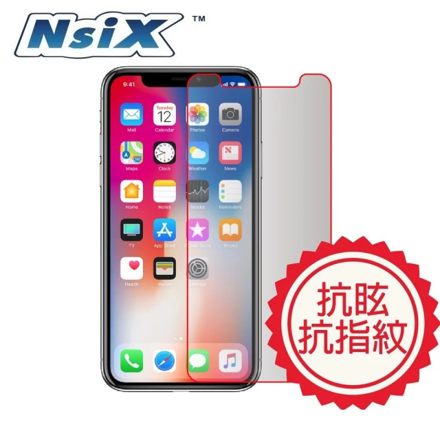 Nsix iPhone 12 Pro 6.1吋 微霧面抗眩易潔保護貼