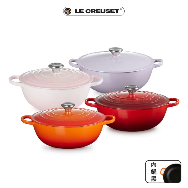 Le Creuset】琺瑯鑄鐵鍋橢圓鍋25cm火焰橘(贈不鏽鋼橢圓蒸架25 cm