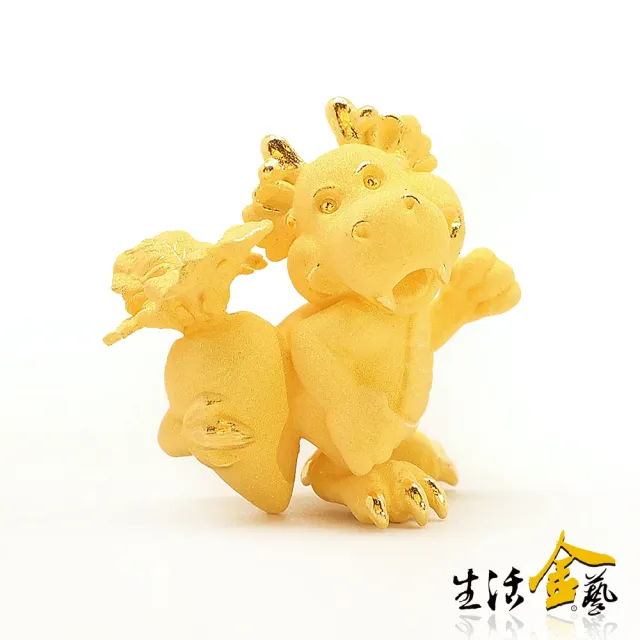 【生活金藝】黃金擺件 吉彩龍(金重足1.5錢)