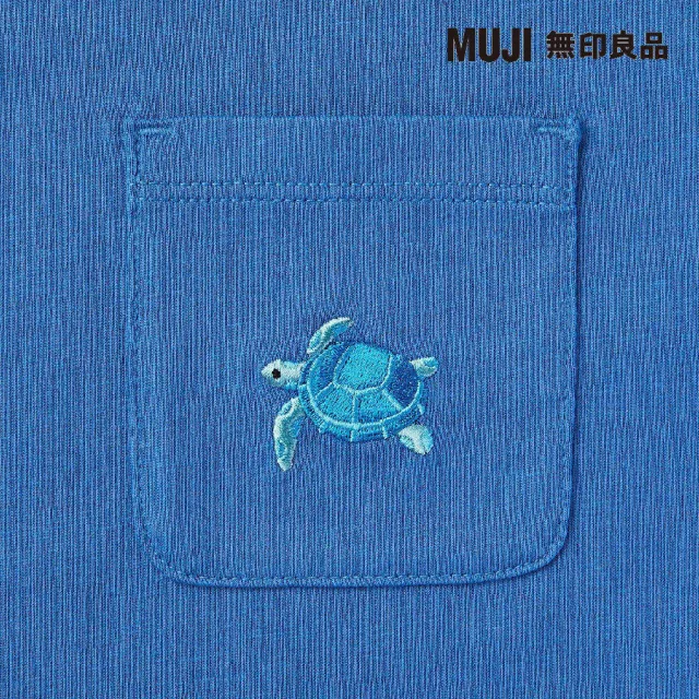 【MUJI 無印良品】兒童棉混聚酯纖維刺繡口袋短袖T恤(共9色)