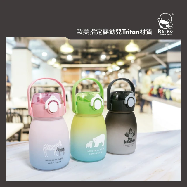 CAMELBAK 400ml eddy+ 兒童吸管水壺 Tr