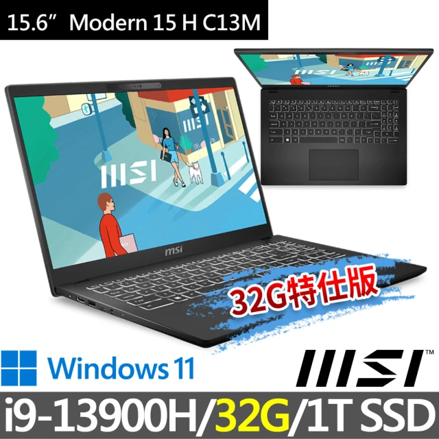 MSI 微星 ▲特仕版 15.6吋i9商務(Modern 15 H C13M-093TW/i9-13900H/32G/1T SSD/W11/經典黑)