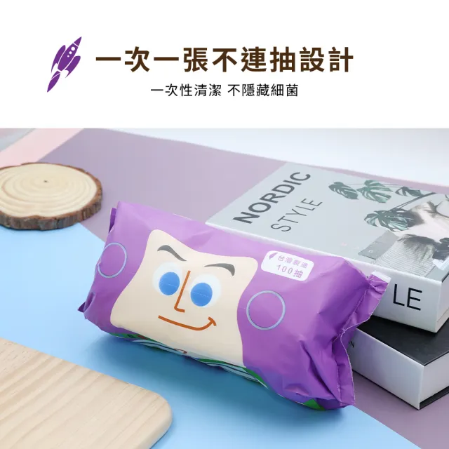 【收納王妃】Disney 迪士尼 玩總 玩具總動員 一次性 乾濕兩用巾 乾濕兩用洗臉巾 洗臉巾 100抽(6包入)