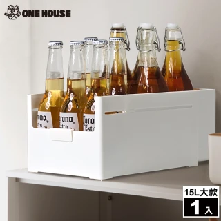 【ONE HOUSE】15L 日創系伸縮收納盒-前後伸縮款-大款(1入)