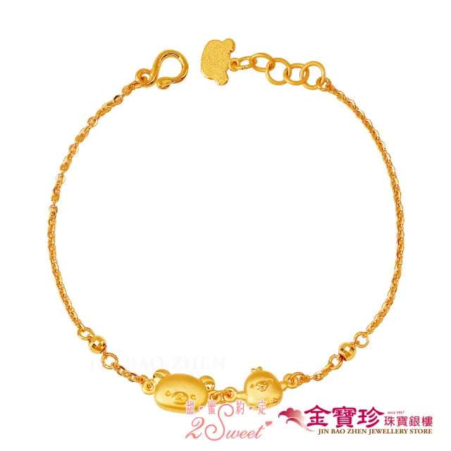 【2sweet 甜蜜約定】愜意時光-拉拉熊黃金手鍊-Rilakkuma(0.94錢±0.10錢)