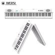 【WERSI】WS88PRO專業版摺疊無線藍芽智慧教學88鍵電鋼琴(摺疊 法國音源 力度 重錘 數位鋼琴 教學 贈送教材)