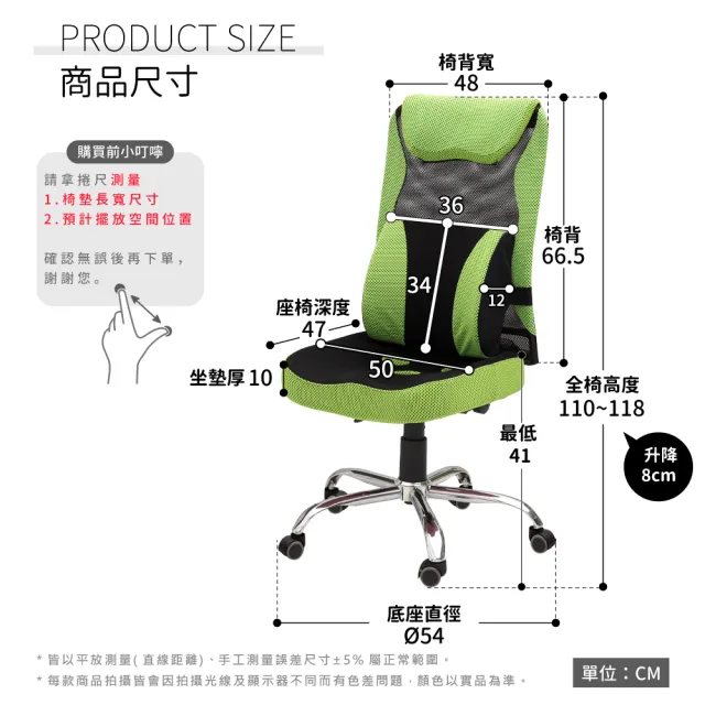 【ADS】高背大護腰3D坐墊無扶手鐵腳電腦椅/辦公椅(活動PU輪)