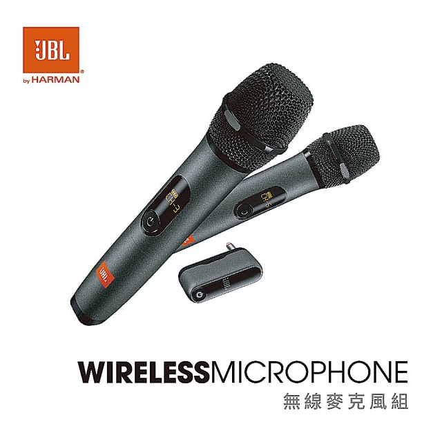 【JBL】Wireless Microphone UHF 無線麥克風(附收納盒)