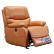 【Cheers 芝華仕】頭等艙 頭層牛皮 單人搖椅電動沙發附USB 1025 赤霞橙