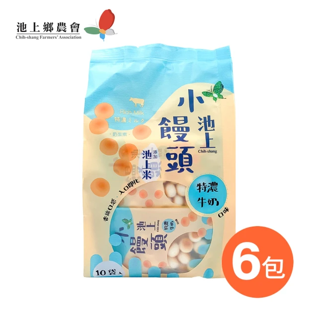 京田製菓 角落小夥伴乳香小饅頭X6袋(150g/袋 牛奶口味