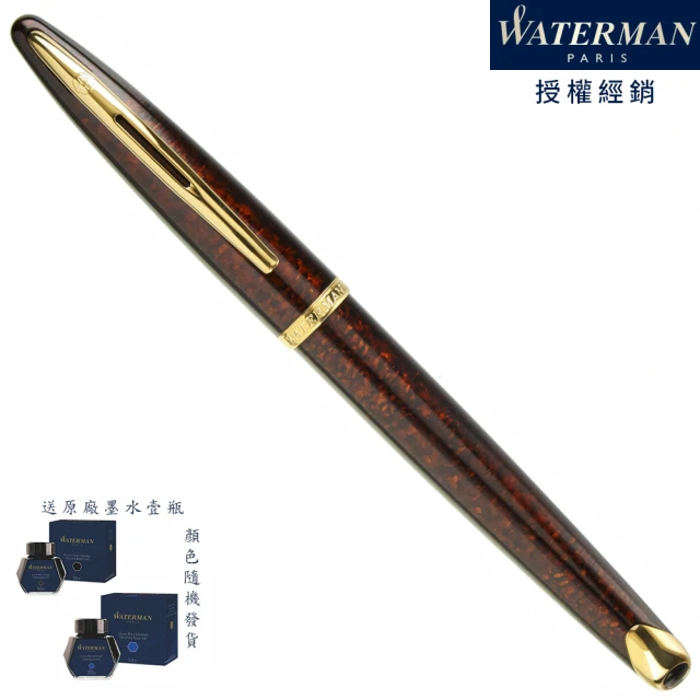 WATERMAN 威迪文 海洋系列 琥珀琺瑯金夾 18K金 鋼筆(CARENE 法國製造)