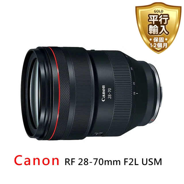 Canon RF28-70mm f/2L USM*平行輸入優
