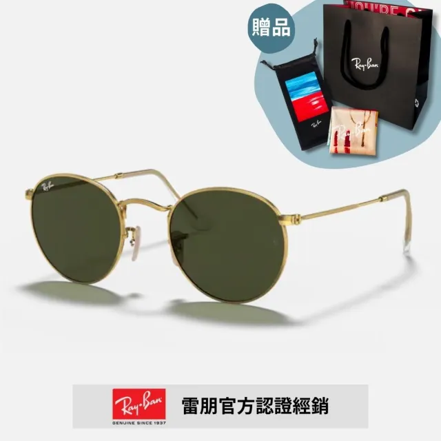 【RayBan 雷朋】經典圓形太陽眼鏡(RB3447-001 50mm 53mm)