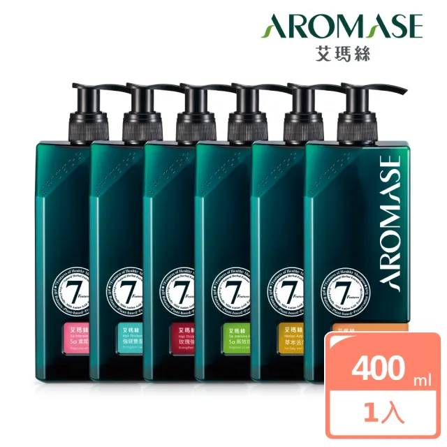 【Aromase 艾瑪絲】頭皮淨化洗髮養護組(頭皮淨化液260mlx1+洗髮精400mlx1+養髮精華液115mlx1)