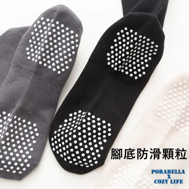 【Porabella】男生瑜珈襪 襪子 瑜珈襪 止滑中筒襪 普拉提襪 防滑襪 運動襪子 YOGA SOCKS