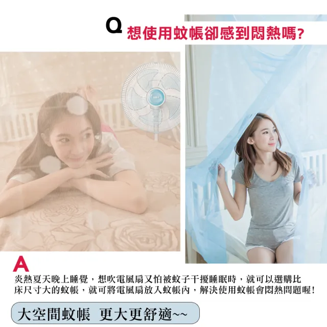 【凱蕾絲帝】單人加大3.5尺專用-100%台灣製造堅固耐用針織蚊帳(粉藍-開單門)
