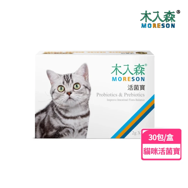 MORESON 木入森 貓咪活菌寶 30包*3盒入(貓咪腸胃