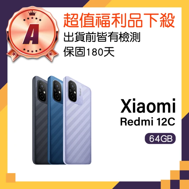 小米 A級福利品 Redmi 13C 6.74吋(4GB/1