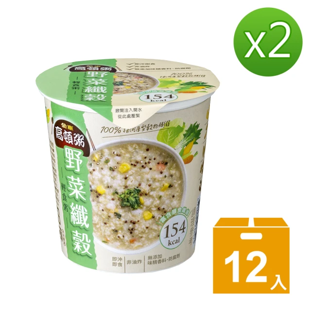 金車/伯朗 高頓粥 野菜纖穀輕食粥-12杯/箱x2(共24入)