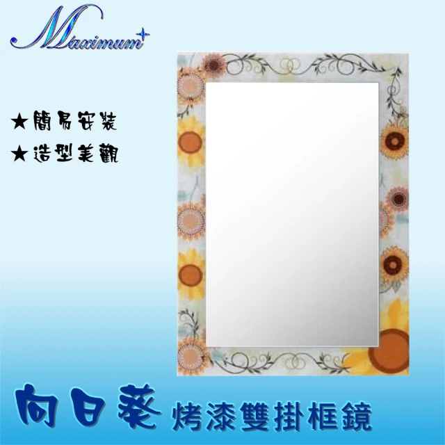 LEZUN/樂尊 免打孔壁掛浴室鏡 直徑50cm(圓形浴室鏡