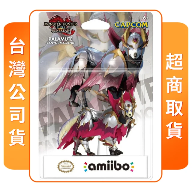 Nintendo 任天堂 amiibo 庫巴(任天堂明星大亂