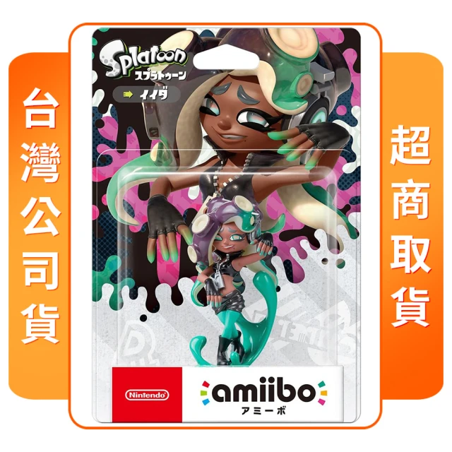 Nintendo 任天堂 amiibo 庫巴(任天堂明星大亂