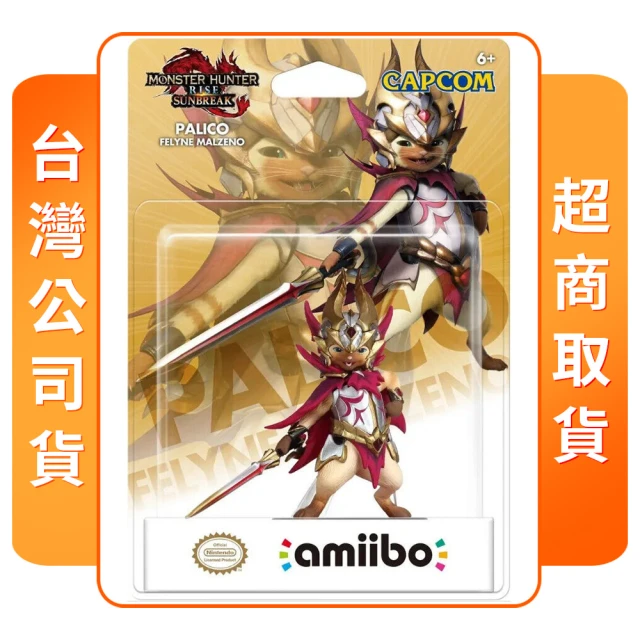 Nintendo 任天堂 amiibo 庫巴(任天堂明星大亂