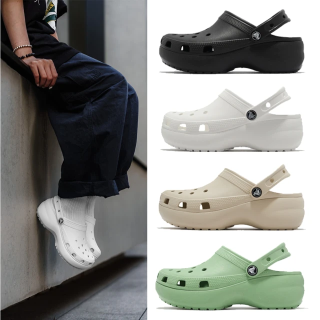 Crocs 布希鞋 Classic Platform Clog W 女鞋 洞洞鞋 厚底 涼拖鞋 卡駱馳 單一價(206750374)
