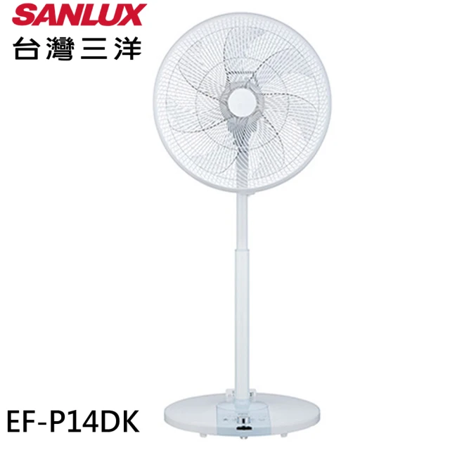 SANLUX 台灣三洋 14吋 DC直流馬達遙控電風扇(EF