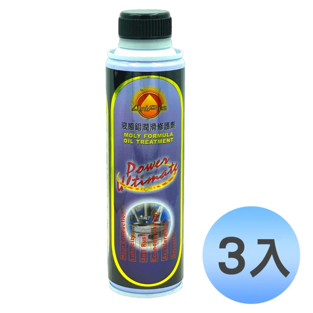 優耐仕UniPlus 多用途鉬潤滑油精 鐵罐 透明 250ml UP003(3入優惠組)