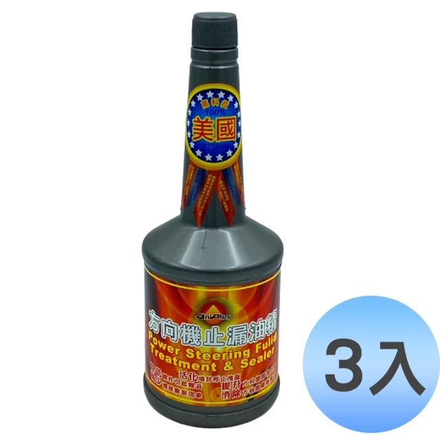 優耐仕UniPlus 化油器清洗劑 550ml UP015(