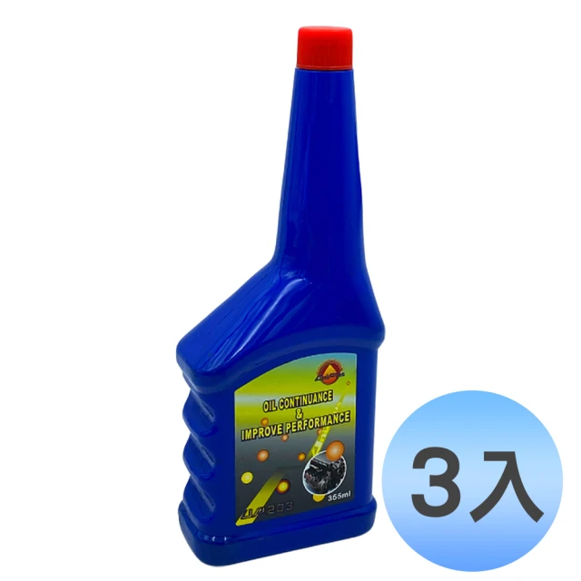 優耐仕UniPlus 高黏度油精 355ml UP005優惠
