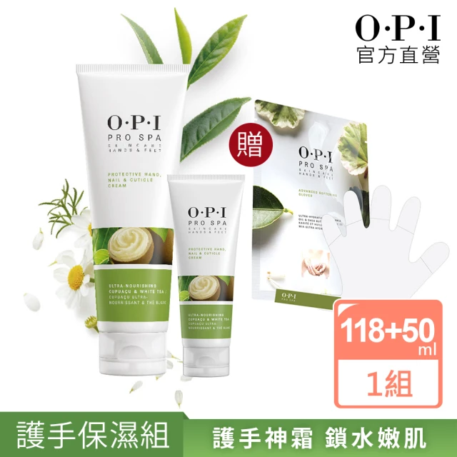 O.P.I 足部去角質組-古布阿蘇潤膚霜118mL+專業足部搓棒-ASC50+AS100(Pro Spa手足修護系列/官方直營)